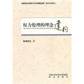 权力之门最新章节及观点论述解析