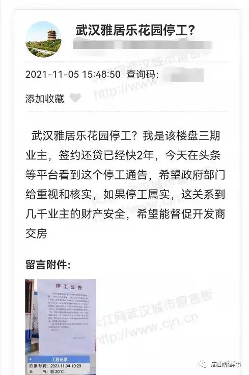 蓝天立最新动态及相关观点解析