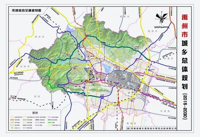 禹州新城最新报价，城市变迁中的学习与发展
