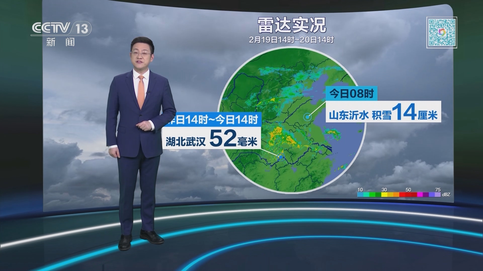 最新视频天气预报观看指南，解读最新天气预报视频资讯