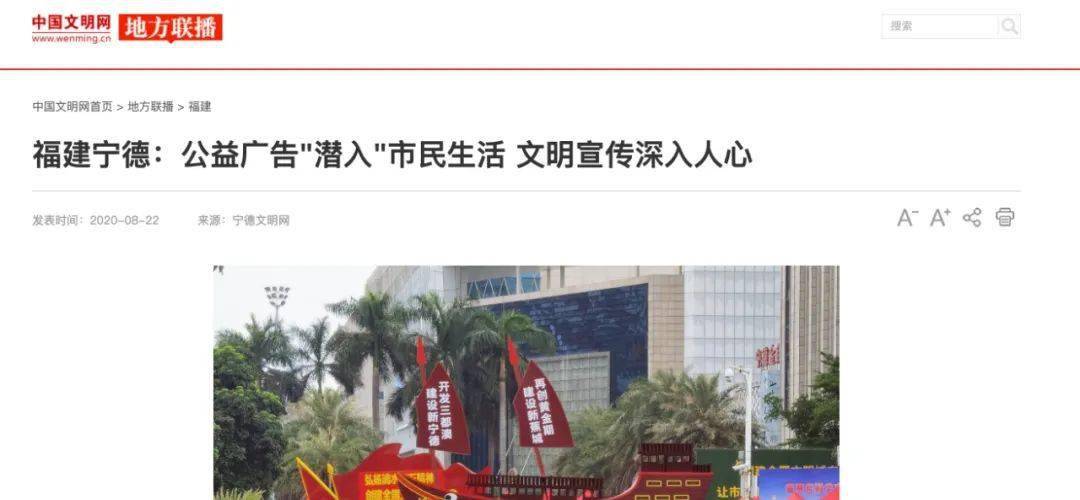 宁德市人事调整最新动态，小巷深处的独特风味探索之旅