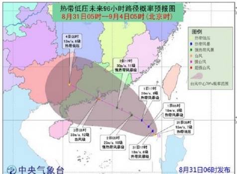 台风玛娃最新动态分析与更新报告