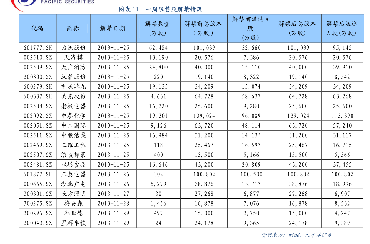 春兴精工股票最新动态与小巷深处的惊喜