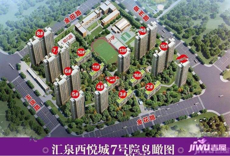 汇泉西悦城最新房价，探索自然美景，寻找内心平和与宁静的居所