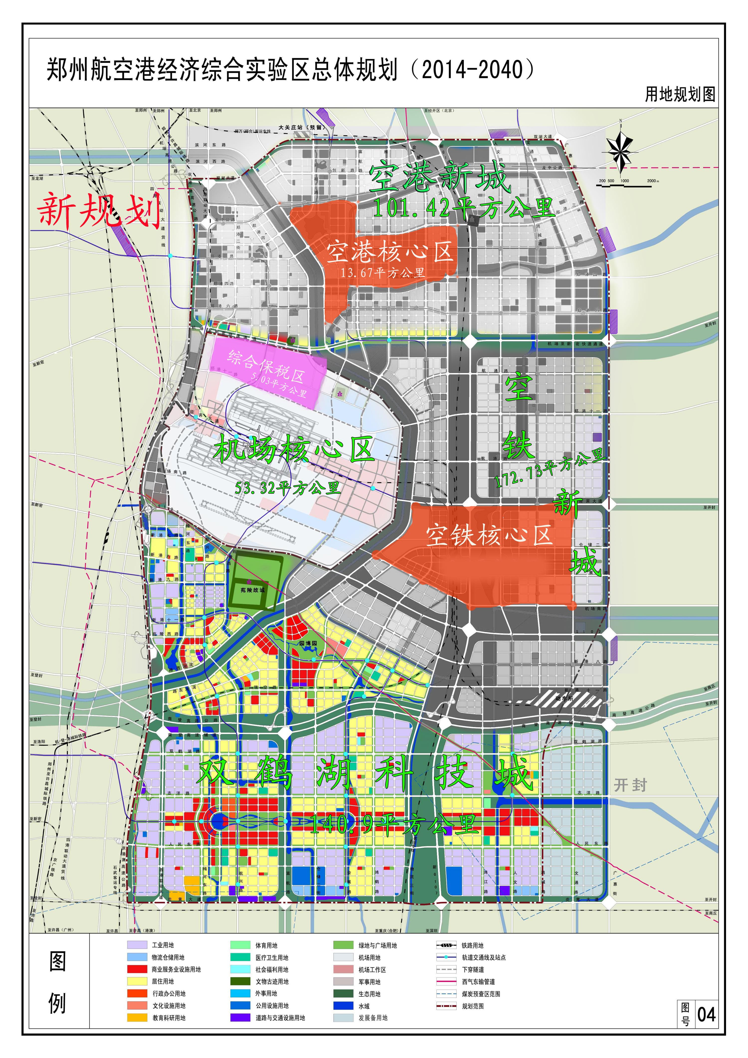 郑州航空港区最新房价探秘🚀🏠