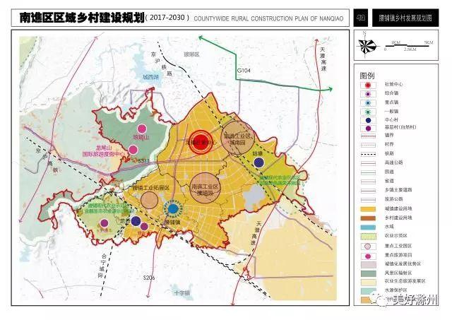 滁州市乌衣镇最新发展规划揭秘