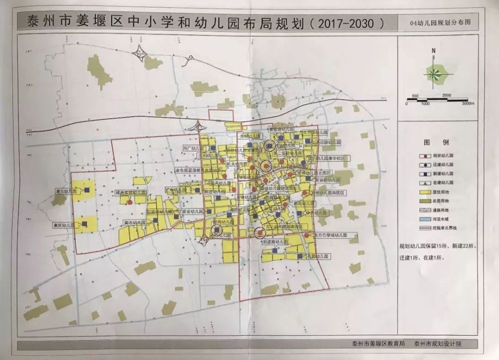 姜堰区二手房最新信息与市场态势解析