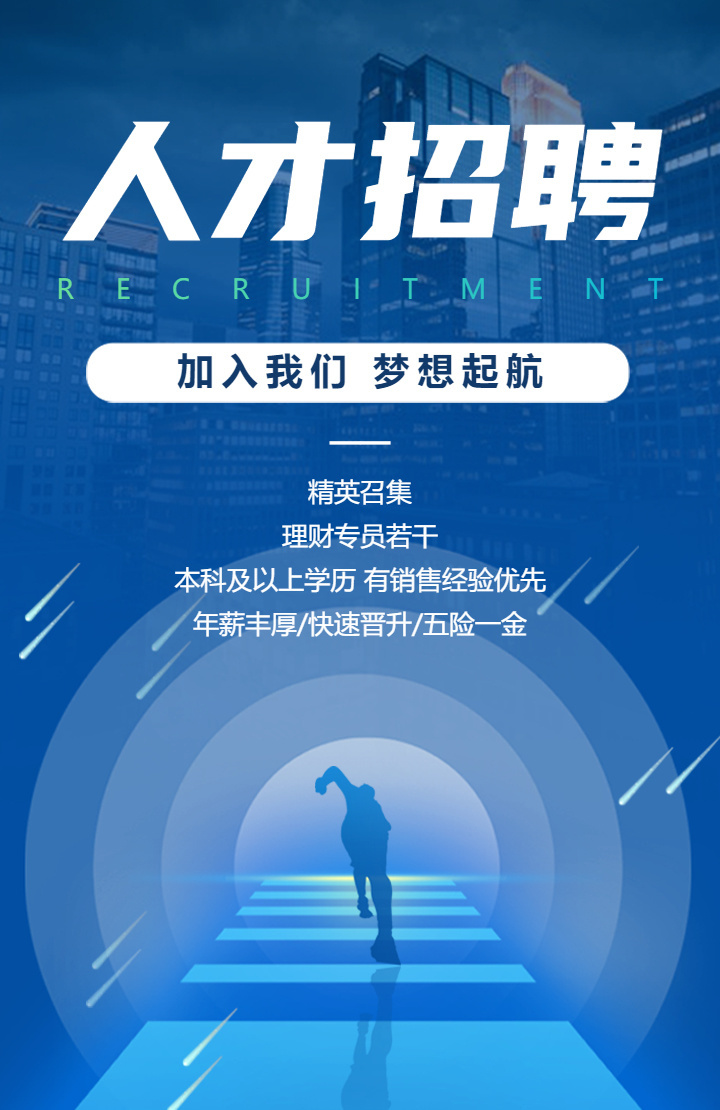 武汉人才网最新招聘信息与探索自然美景之旅，启程寻找内心平和之旅