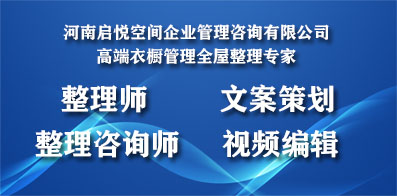 郑州最新招聘，小巷深处的职业机遇