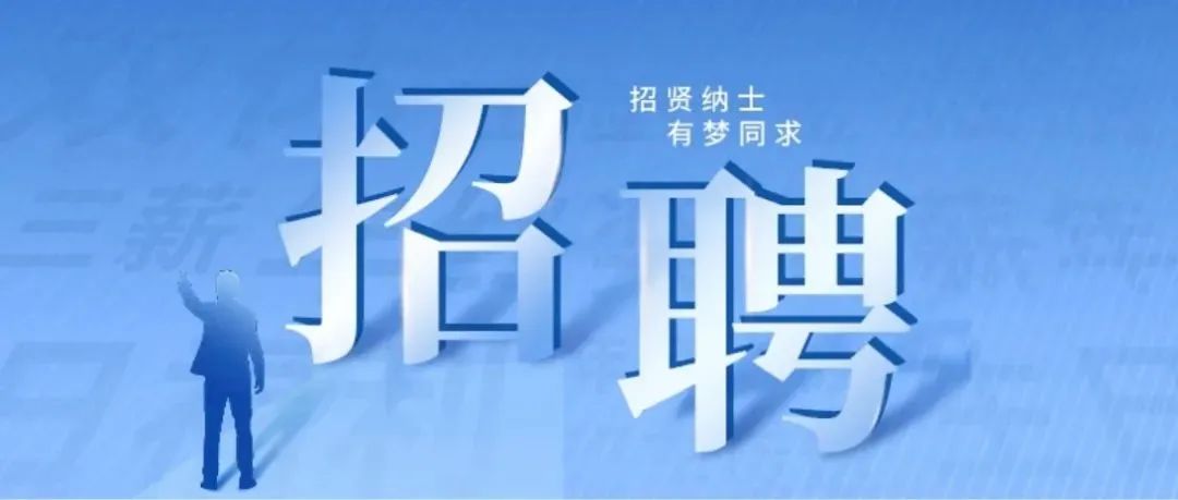 多方观点下的最新招工信息深度探讨与招聘动态