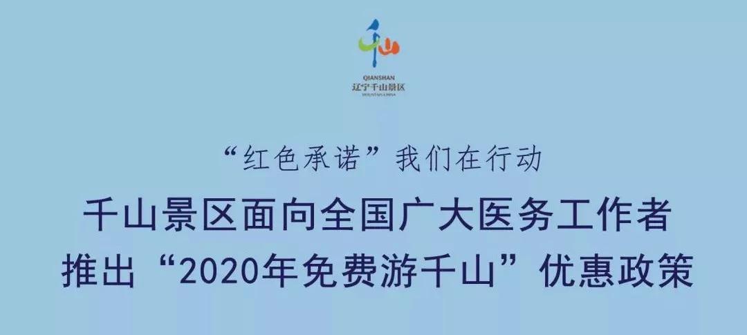 本溪最新动态更新，最新消息汇集