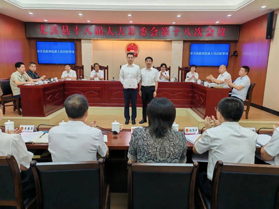 南平市最新人事任免动态更新