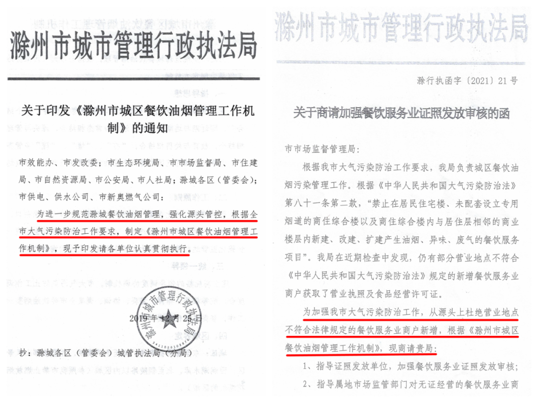 协管员清退最新文件及其背后的故事揭秘