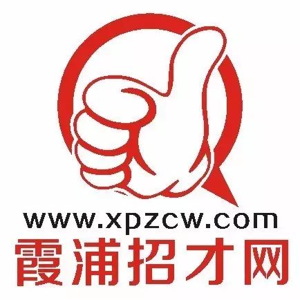 霞浦人才网最新招聘信息汇总