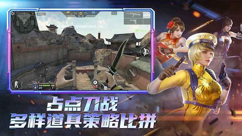 穿越火线枪战王者最新版下载攻略及游戏介绍