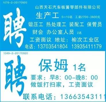 通州招聘网最新招聘信息揭秘，小巷特色小店中的职场宝藏