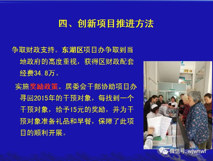 江西乡村医生最新政策,江西乡村医生最新政策的深度解析与观点阐述