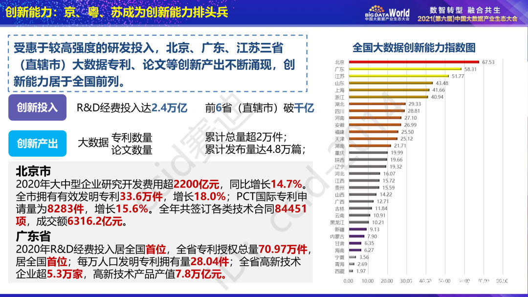 2024年新奥门天天开彩,实地数据评估分析_掌中宝37.186