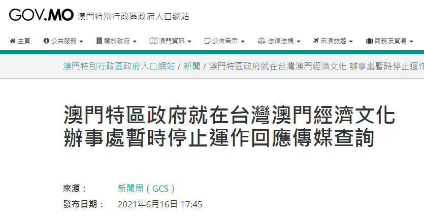 新澳门一码一肖一特一中水果爷爷,功效系数法_确认版37.316