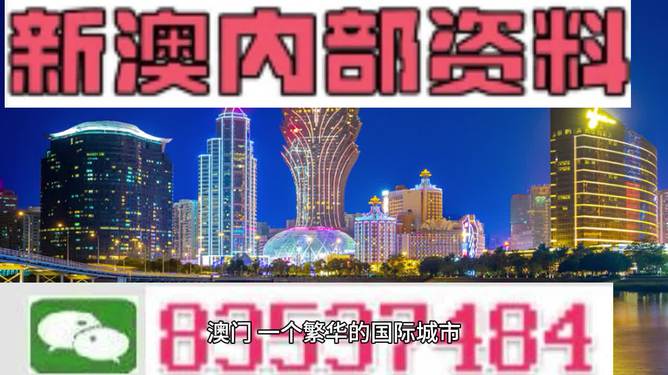 澳门宝典2024年最新版免费,时代变革评估_持久版37.768