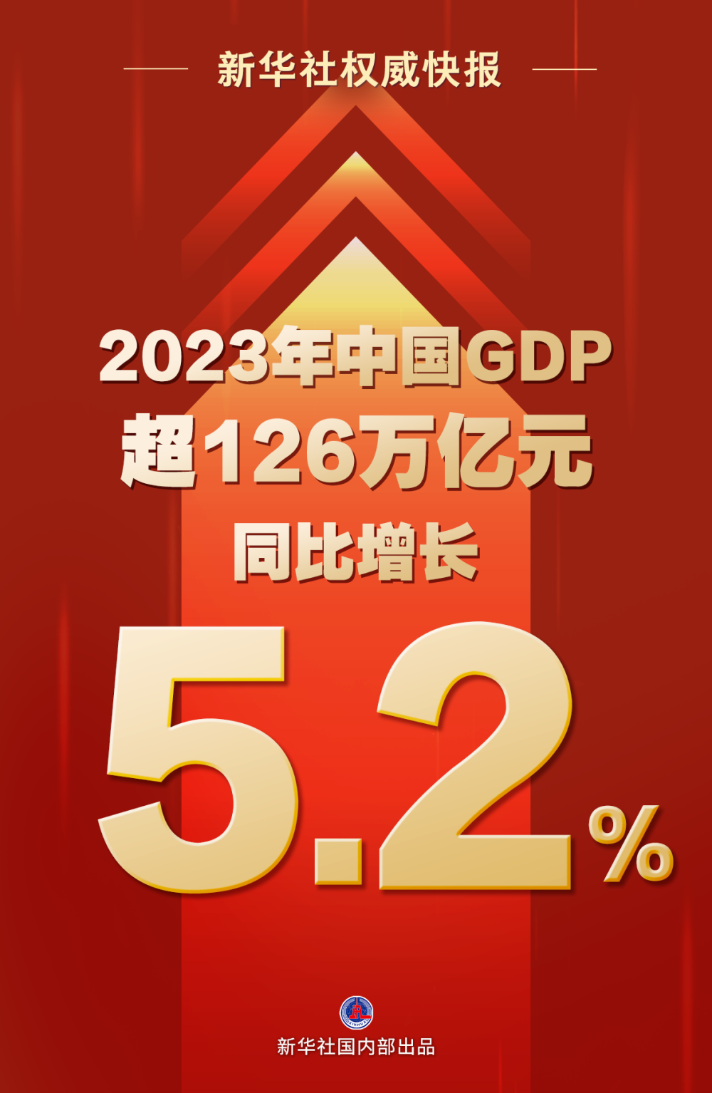 管家婆最准一肖一码182期,全面信息解释定义_nShop37.661