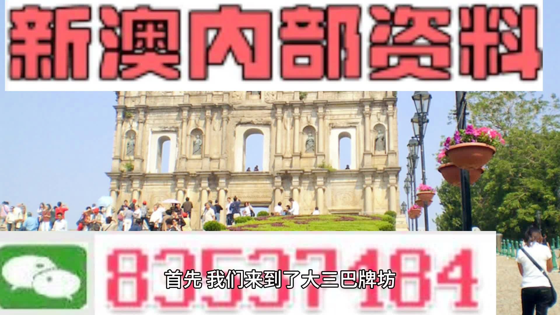 2024年新澳开奖结果,实地验证实施_快速版70.539