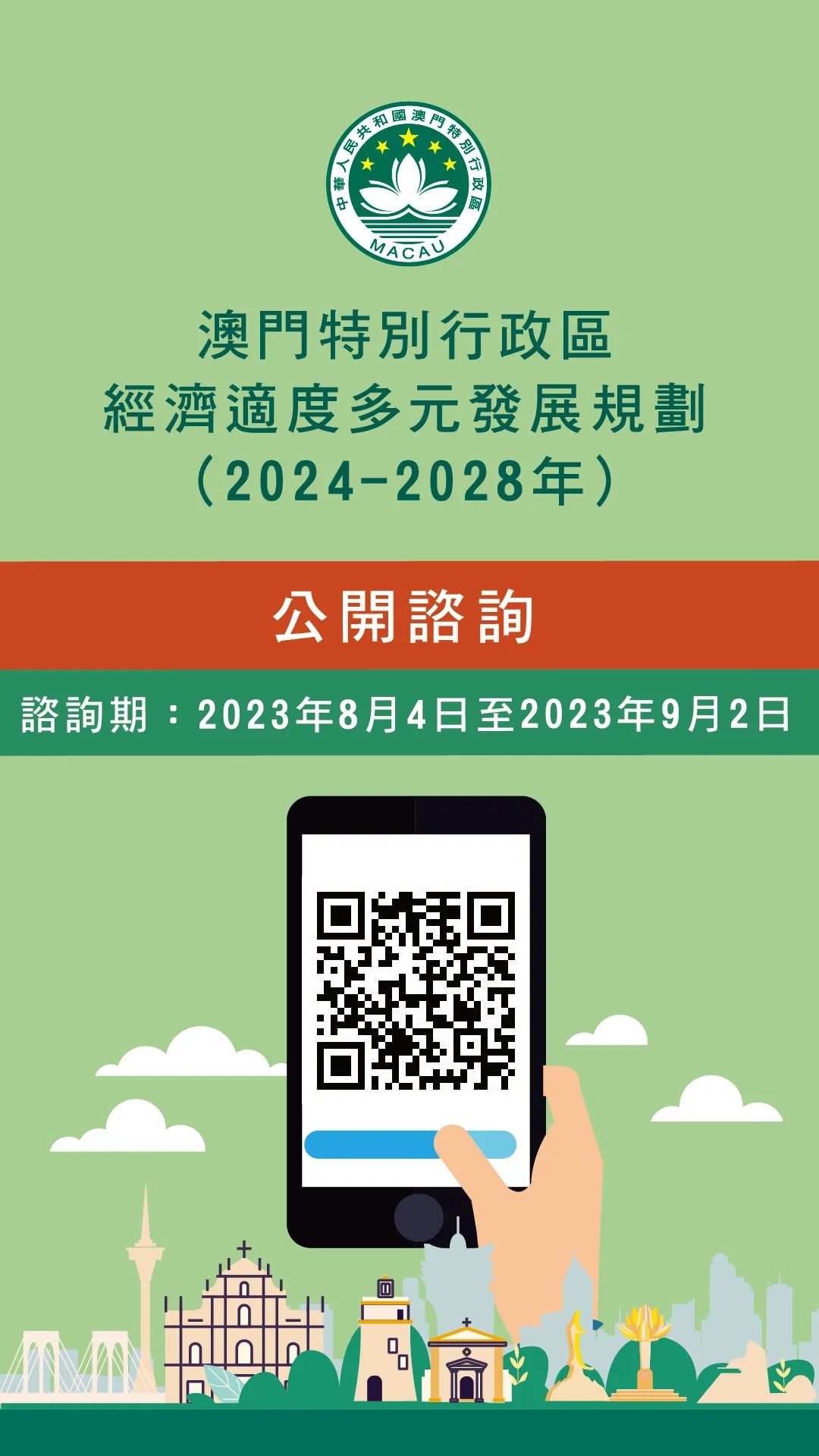 2024新澳门挂牌正版挂牌今晚,社会责任法案实施_体现版70.697