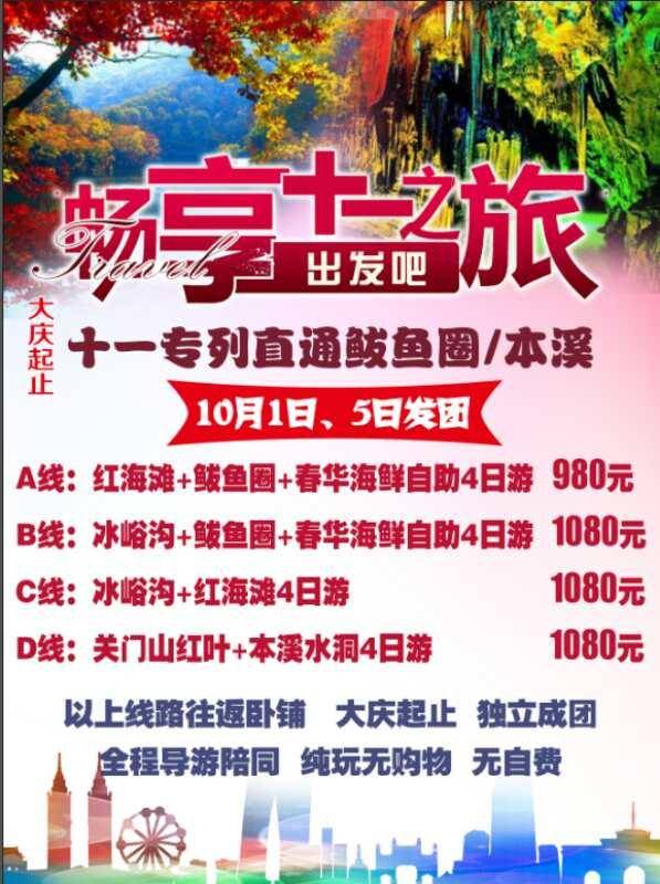 新2024年澳门天天开好彩,稳健设计策略_启动版70.325