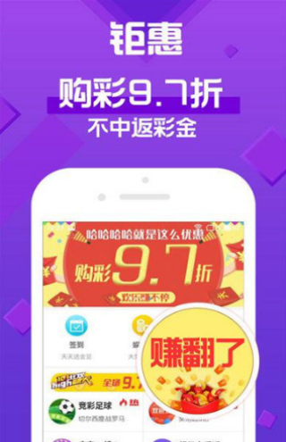 新澳门天天开彩结果出来,机制评估方案_赛博版70.529