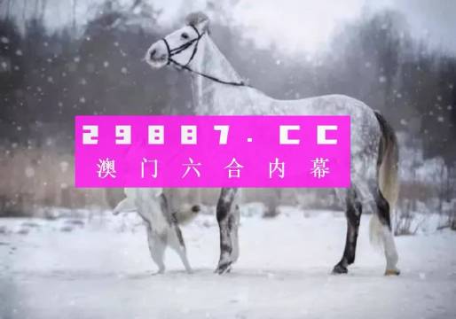 澳门一肖一码一一特一中,系统评估分析_目击版70.827