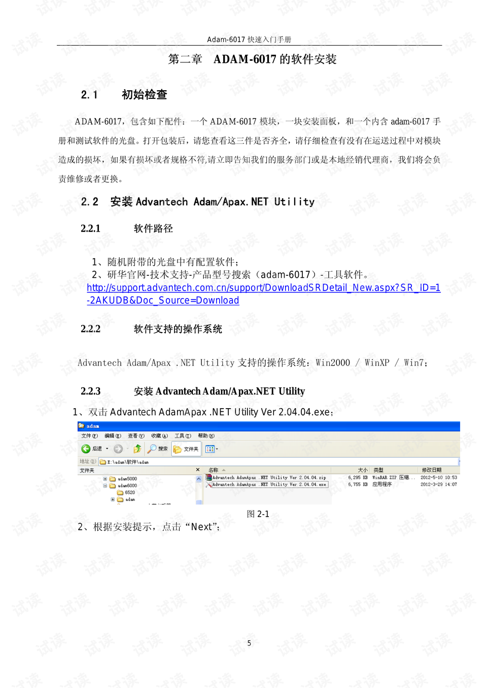 澳门三肖三码精准100,实践调查说明_远程版70.237