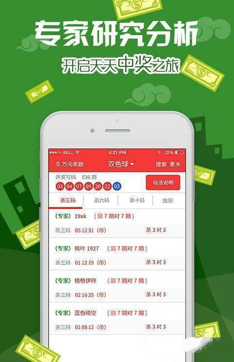 澳门王中王100%的资料一,实证分析细明数据_可靠版70.947