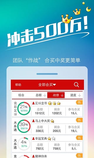 王中王493333WWW马头诗,数据获取方案_传承版70.536