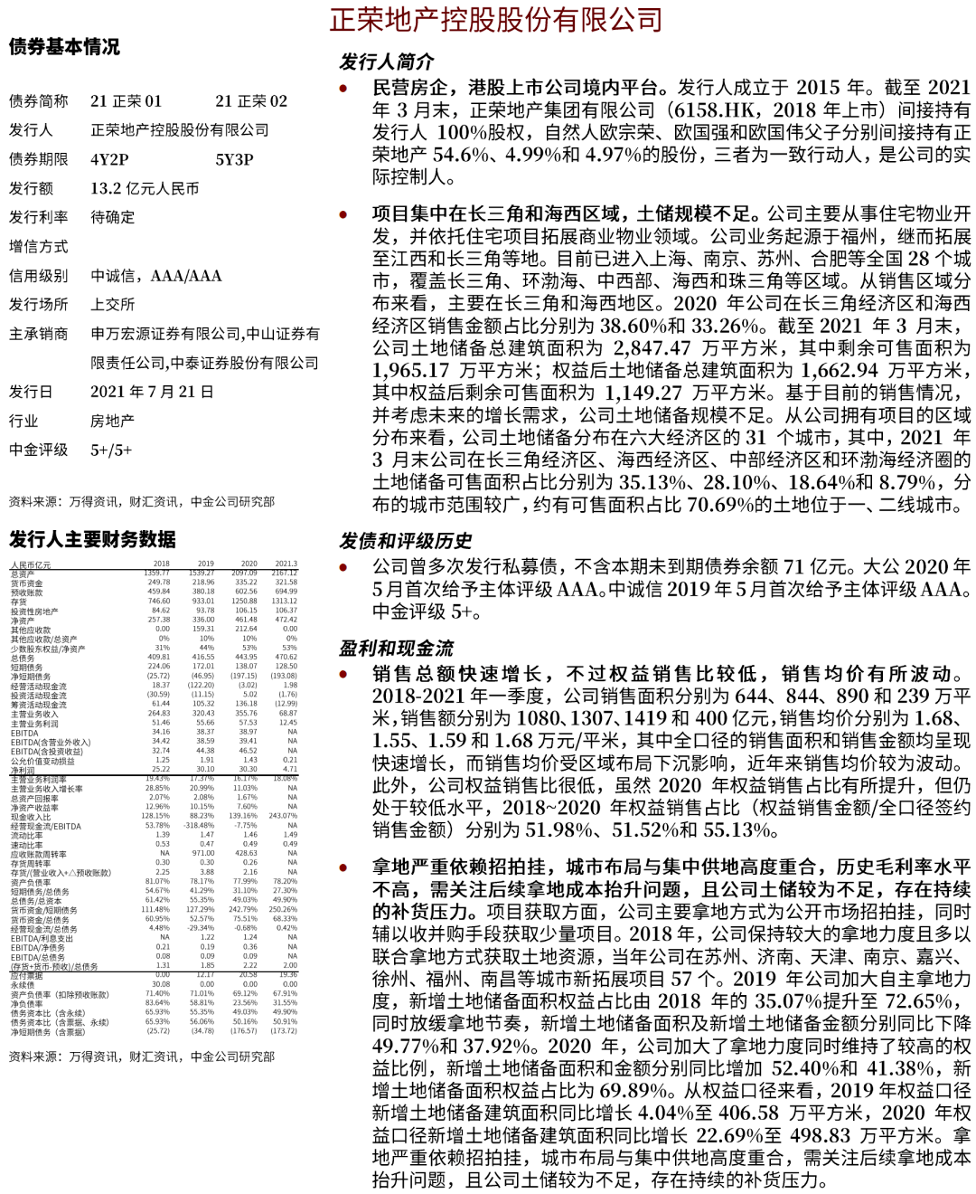 2024新奥免费资料,最新答案诠释说明_多元文化版9.520