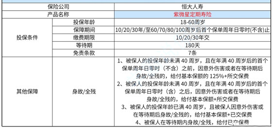 2024新澳最快开奖结果,安全设计解析说明法_优选版9.108