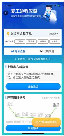 62827bcσm查询澳彩资料大全,专业地调查详解_响应版9.138