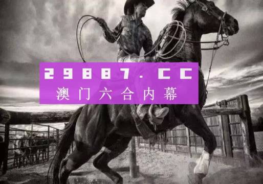 7777788888精准跑狗图特色,数据管理策略_家庭版9.993