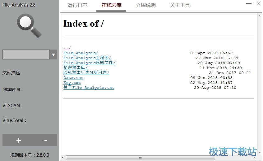 77778888管家婆的背景,系统分析方案设计_硬件版9.262