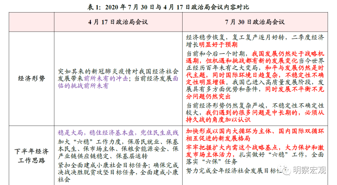 今晚澳门9点35分开奖结果,最新研究解读_进口版9.441