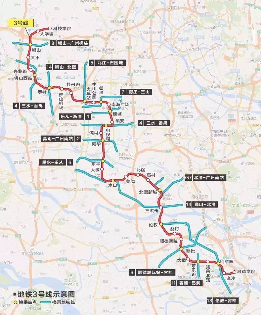 佛山地铁3号线最新动态，温馨旅程持续更新中