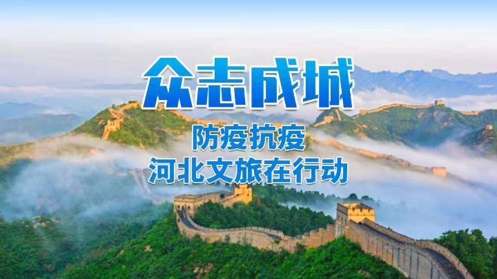 石家庄疫情最新动态与宁静的自然探索之旅，疫情下的宁静之旅探索自然美景