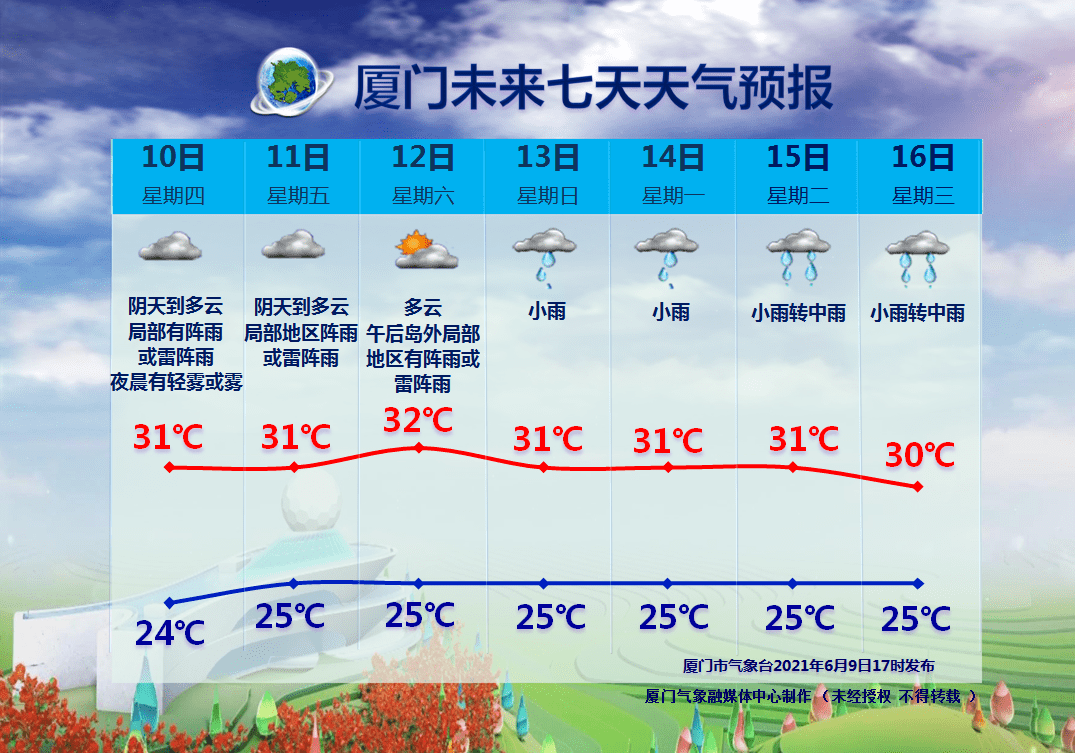 最新刑诉法全文下的自然美景探索之旅