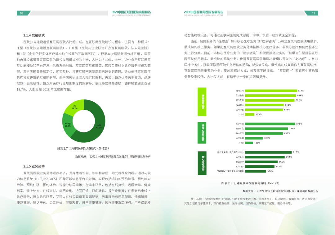 福建最新公告发布，解读未来发展趋势，聚焦要点速递