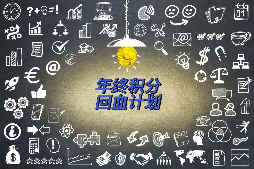最新薅话费行为，观点论述与探讨