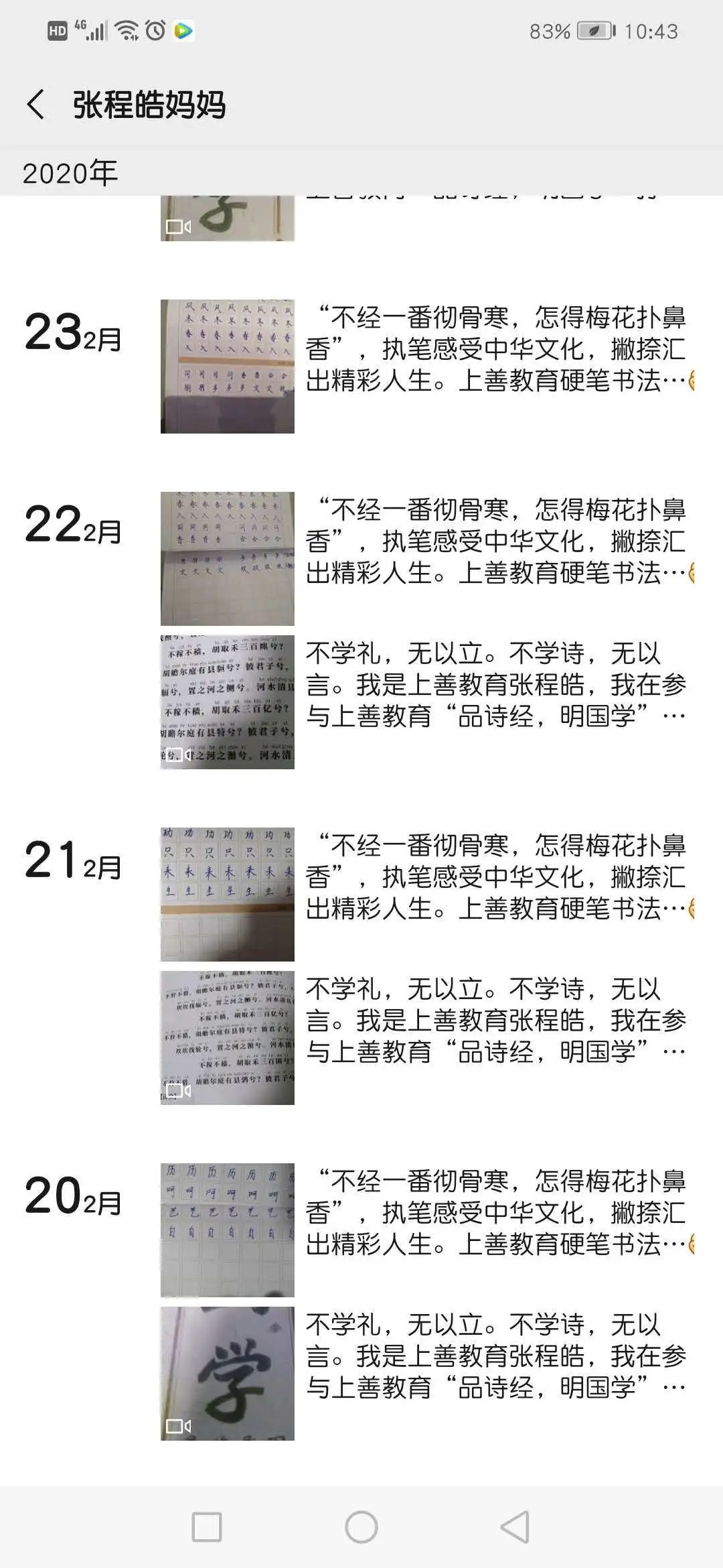 顺德最新病例，逆风翱翔，展现力量与自信之歌