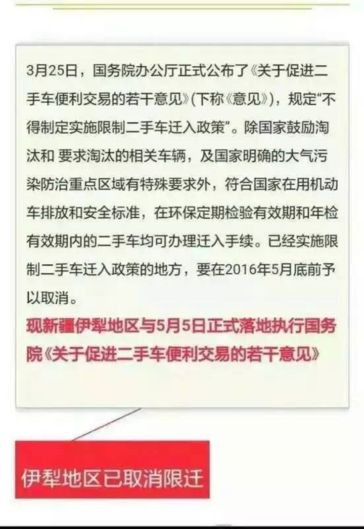 限迁政策解除最新动态，自然美景探索之旅的心灵召唤时刻