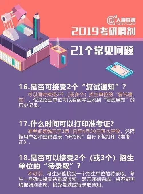 广东教育网最新消息，开启学习之旅，探索无限可能