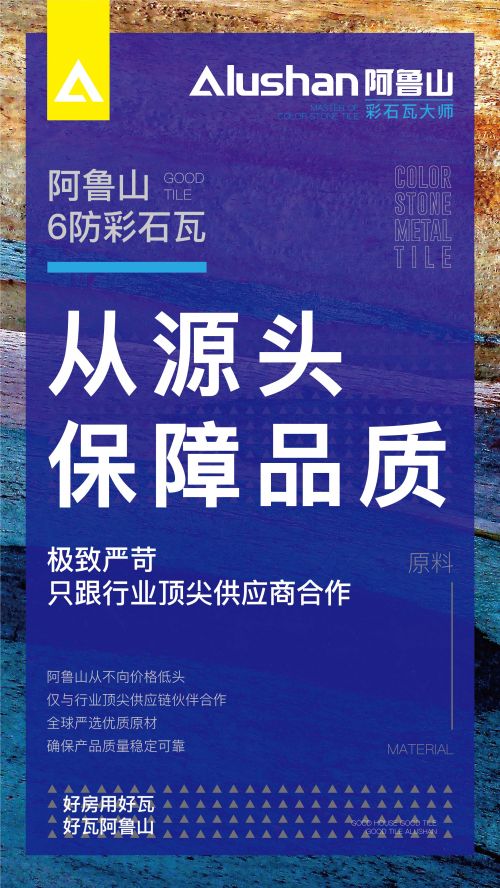 山铝南定最新招聘信息,山铝南定最新招聘信息，科技革新先锋，引领未来生活新篇章