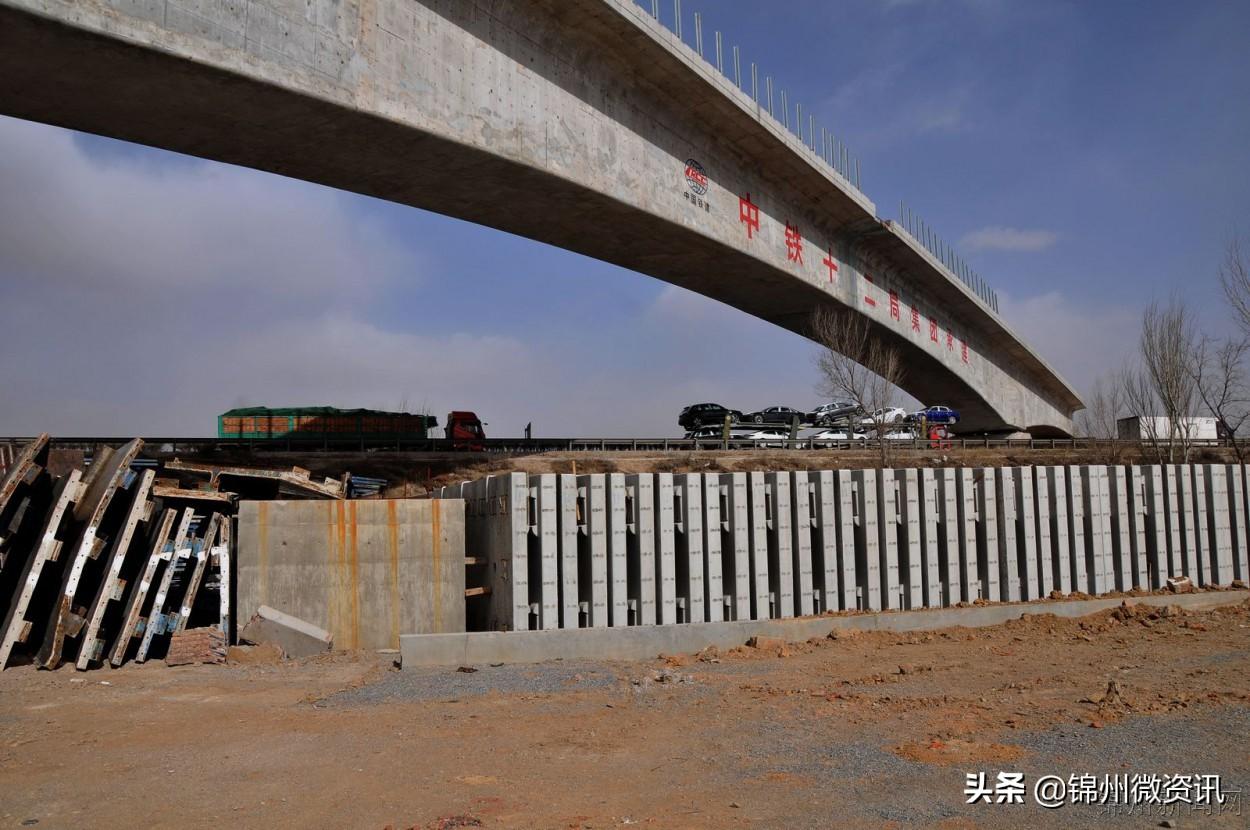 锦阜高铁路最新动态🚄