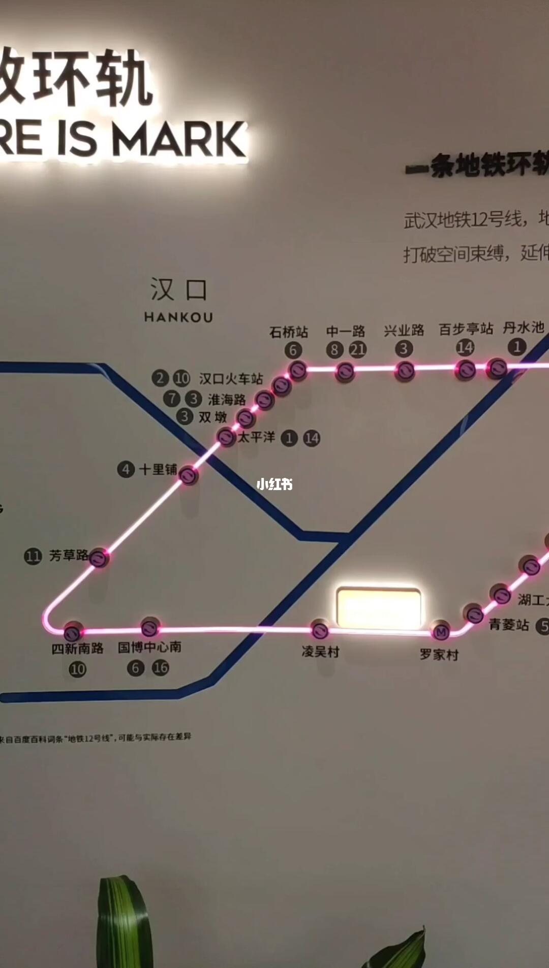 武汉地铁环线最新动态揭秘🚇